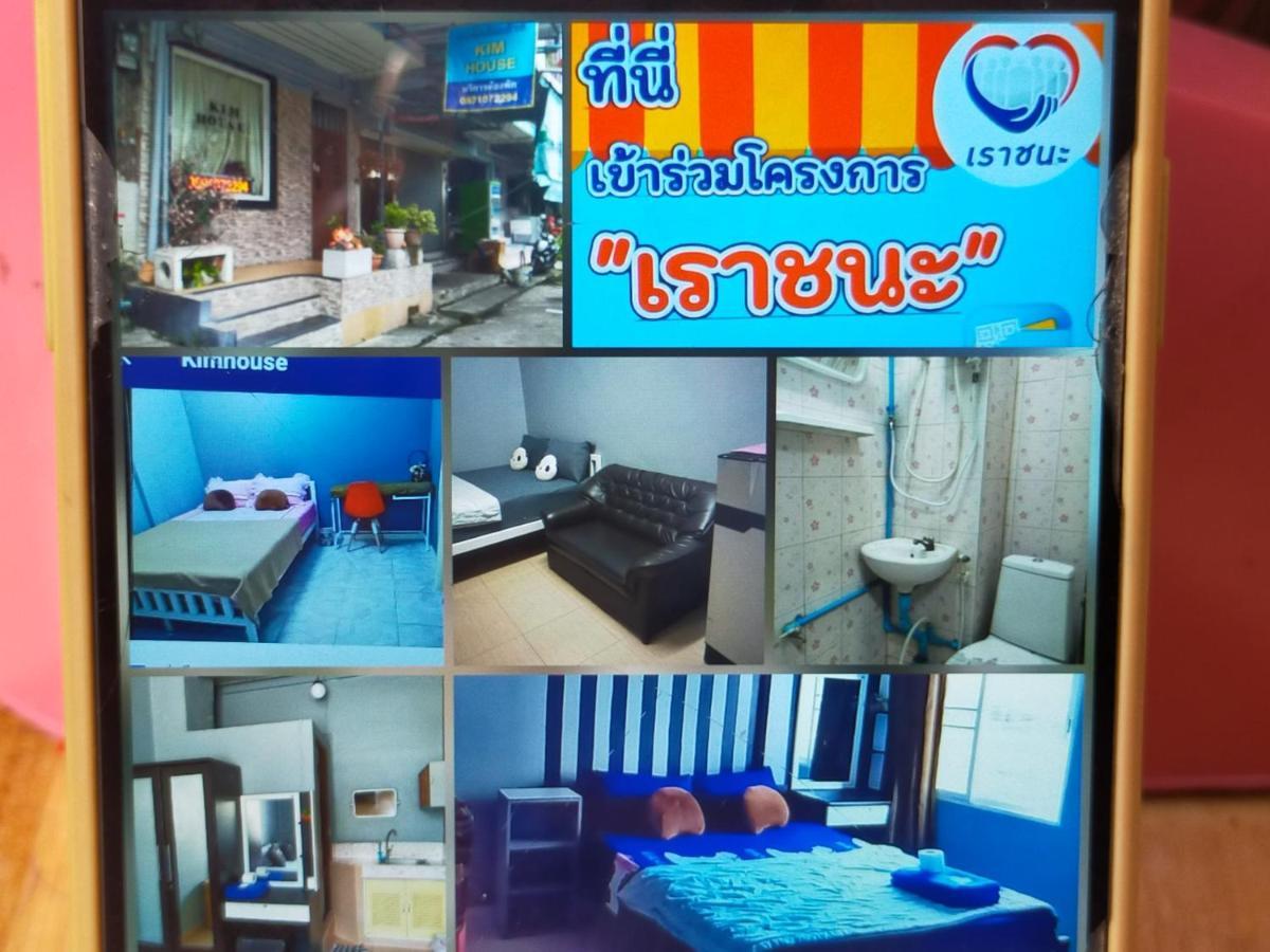 Motel Kimhouse Bangkok Exterior foto